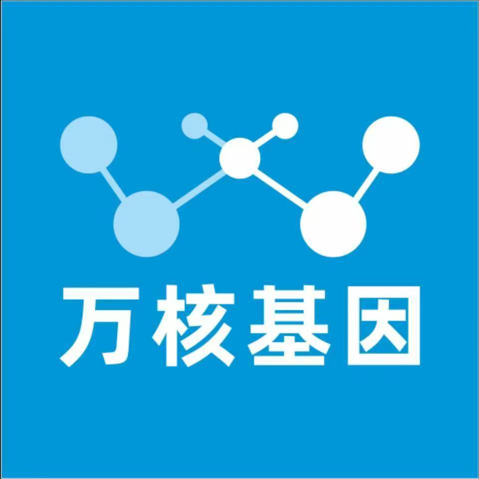常州钟楼万核基因亲子鉴定